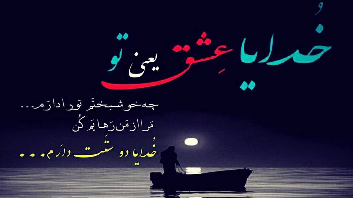  مامان مثل نوری توی شبام